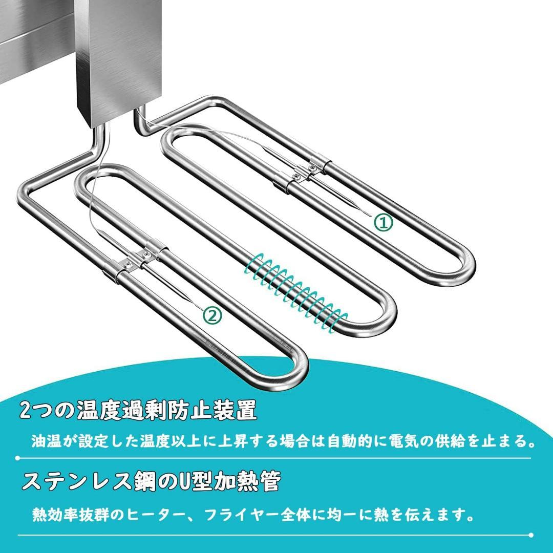 電気フライヤー❣️10L 卓上フライヤー 揚げ物 ミニフライヤー 家庭用 業務用