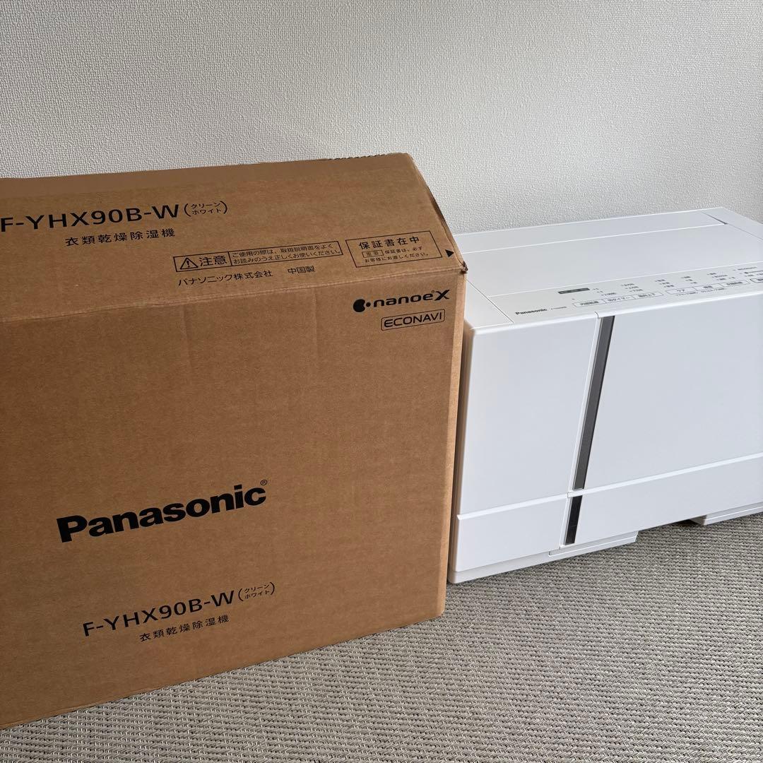 Panasonic F-YHX90B-W 衣類乾燥 除湿機 5.4万円