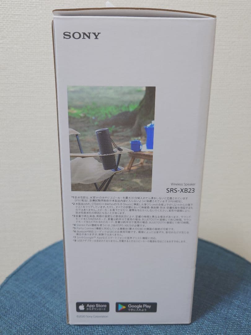 SONY SRS-XB23 ワイヤレススピーカー ★新品