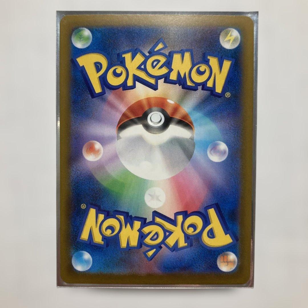 【美品】メガカイリューex SAR M2a 246/193