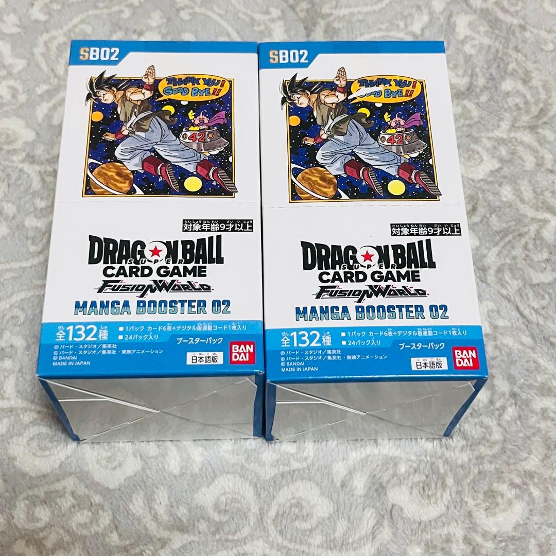 テープつき　フュージョンワールド　MANGA BOOSTER 02 2BOX