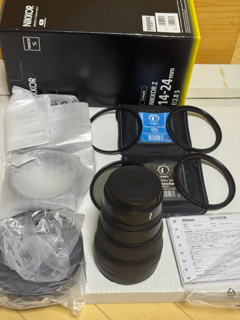 Nikon NIKKOR Z14-24mm f2.8S フィルター付