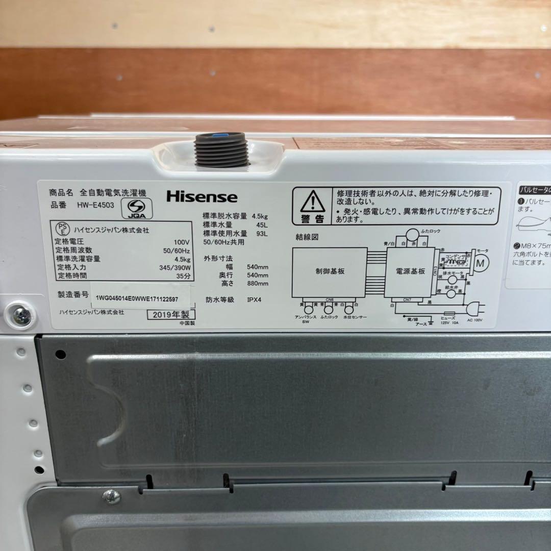 バックプロフィール必見！　一都三県限定　配送設置無料　家電3点セット