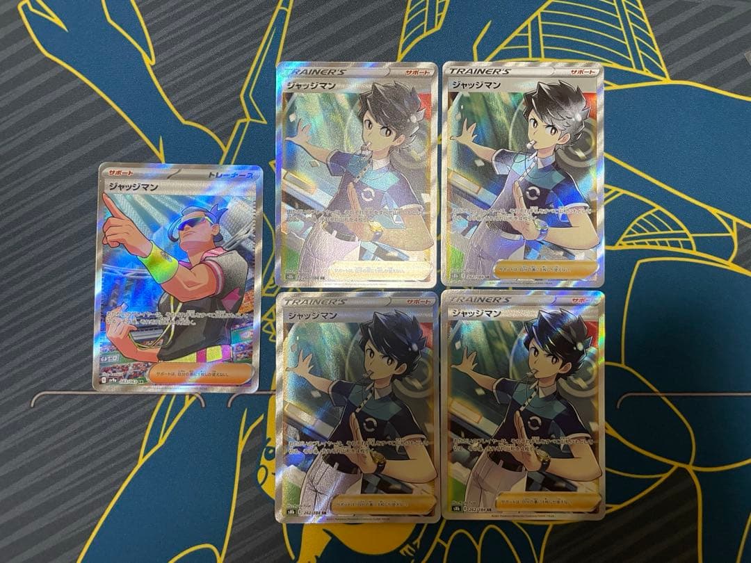 【ポケカ】ジャッジマン SR 5枚セット