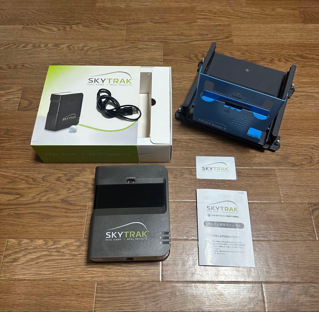 SKYTRAK ゴルフシミュレーター 本体とスタンドセット