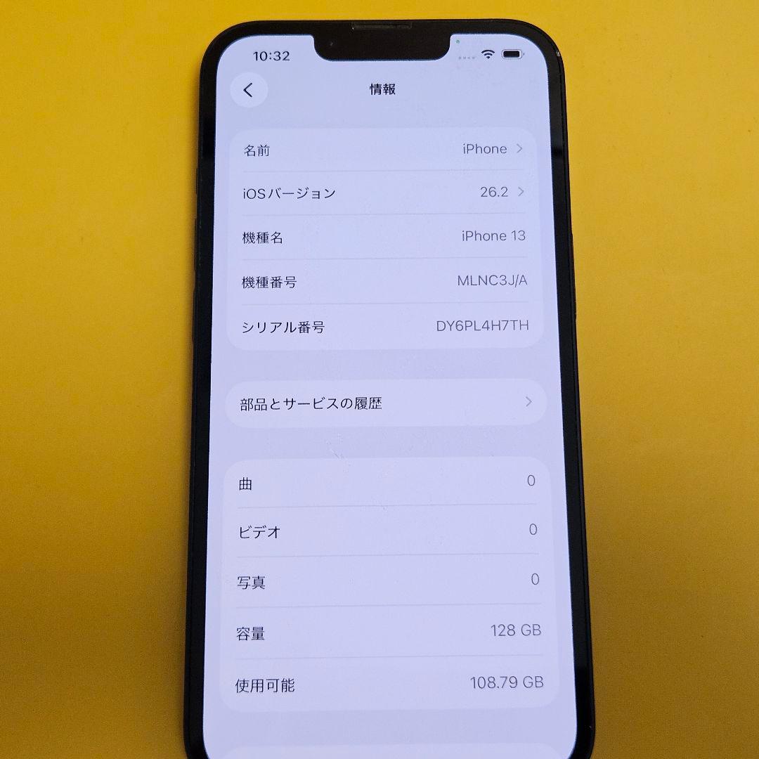 iPhone 13 128GB｜24時間以内発送#072