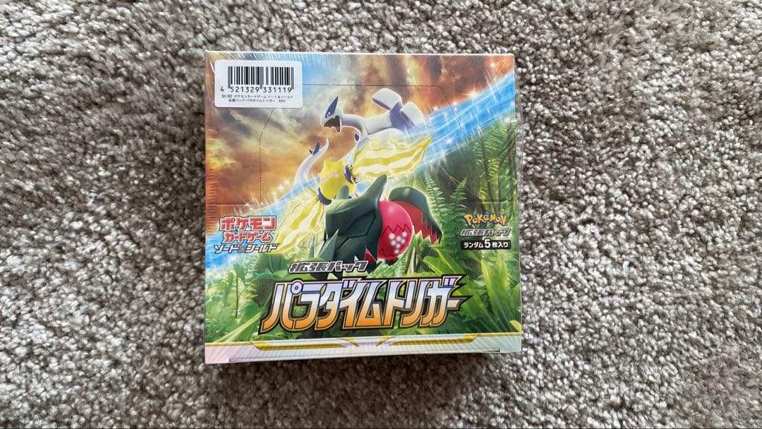 ポケモンカードゲーム パラダイムトリガー　未開封BOX　シュリンク付き