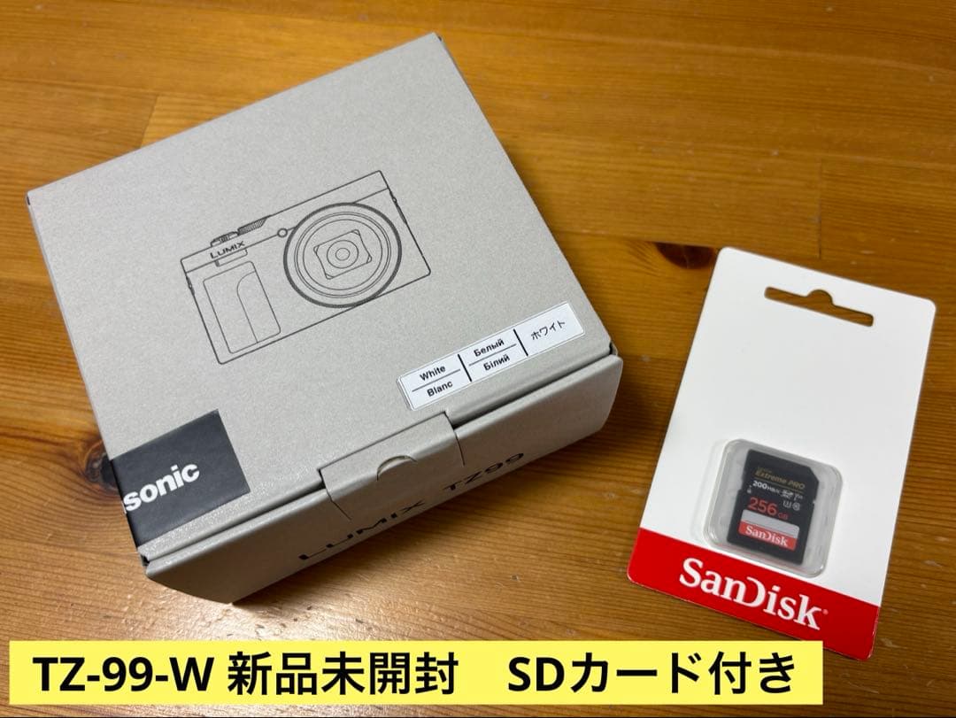 Panasonic Lumix DC-TZ99-W SDカード付き新品未開封