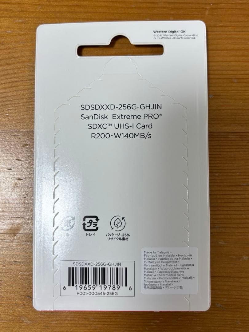 Panasonic Lumix DC-TZ99-W SDカード付き新品未開封