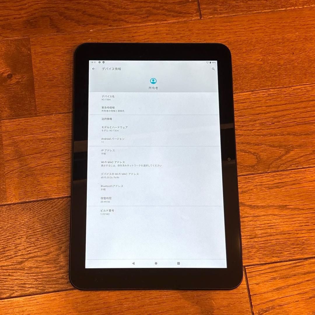 Kyocera 業務用タブレット　KC-T304C