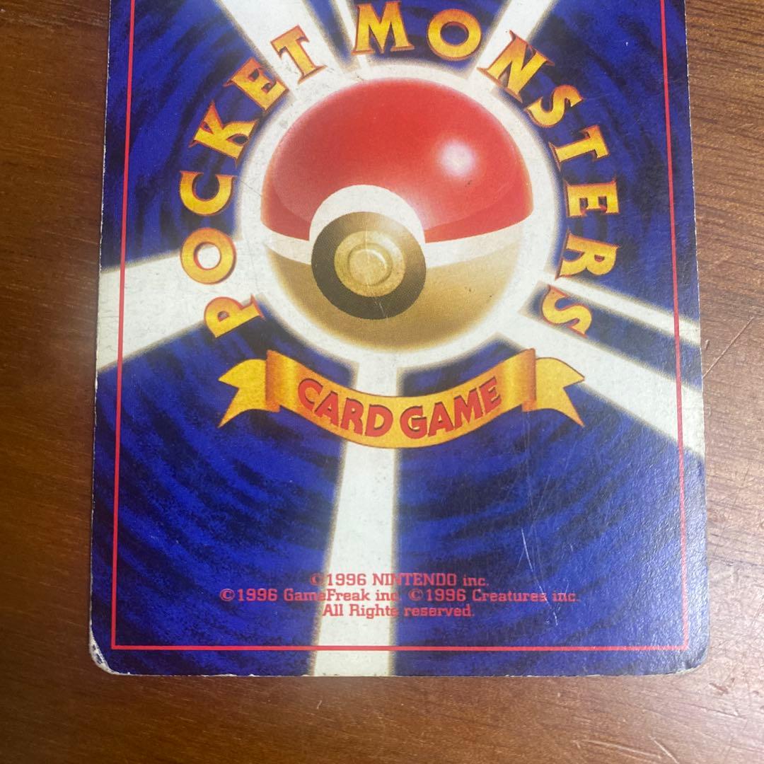 ポケモンカード ゲンガー LV.38 HP80