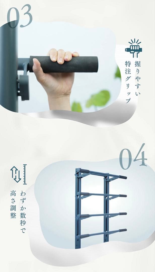 RELANESS RelaxHang ぶら下がり健康器 懸垂バー ハンガーラック