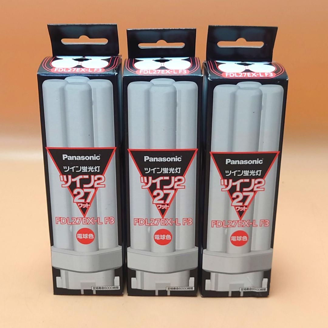 パナソニック ツイン蛍光灯 FDL27EX-L F3 9本セット 27ワット