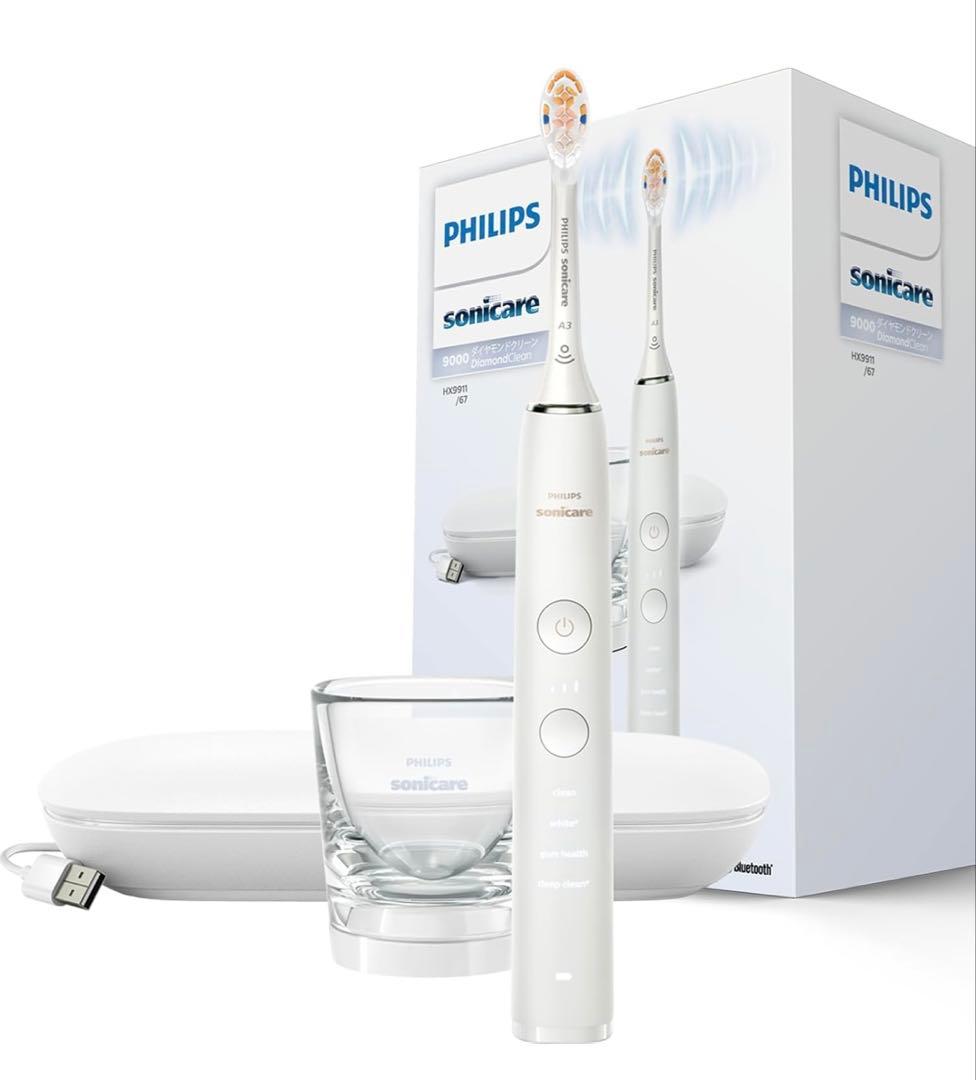 フィリップス　ソニッケアー　ダイアモンドクリーン　9000