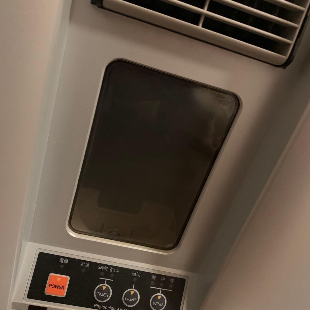 大幅値下げ イオンフレッシュ　リキッドセット