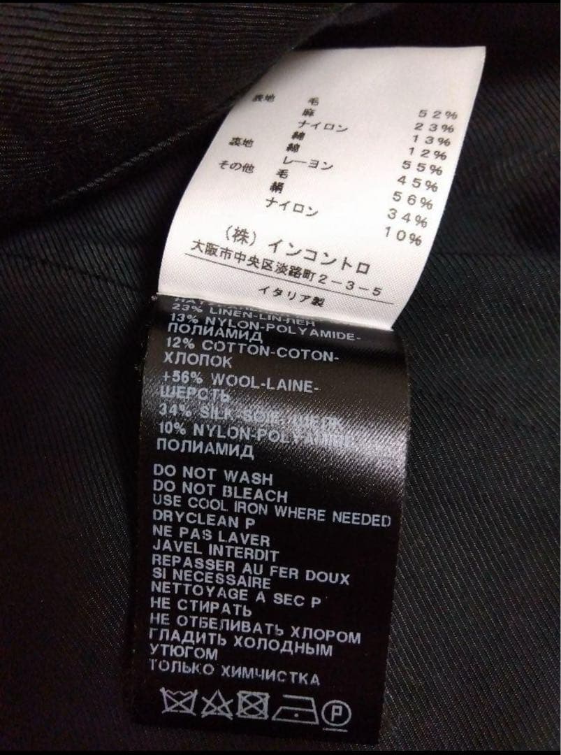 ann demeulemeester ウールジャケット