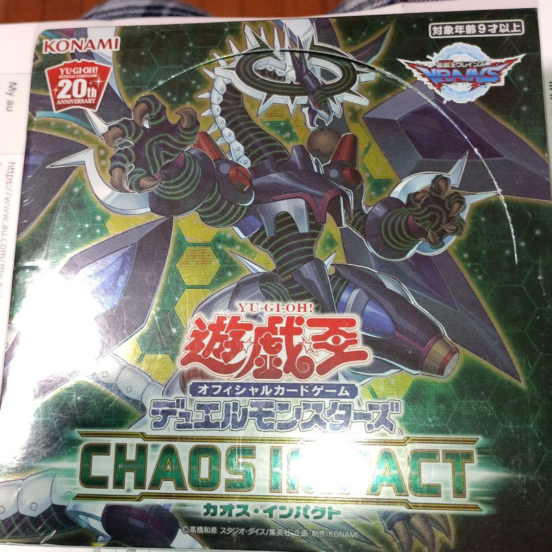 遊戯王 CHAOS IMPACT 未開封ボックス