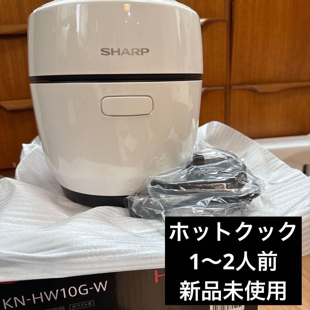 【新品未開封】シャープ　ホットクック　白色