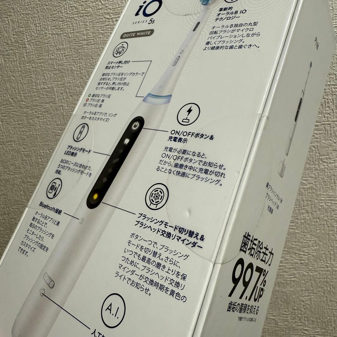 Oral-B iO Series 5s 本体 ブラウン 即日発送
