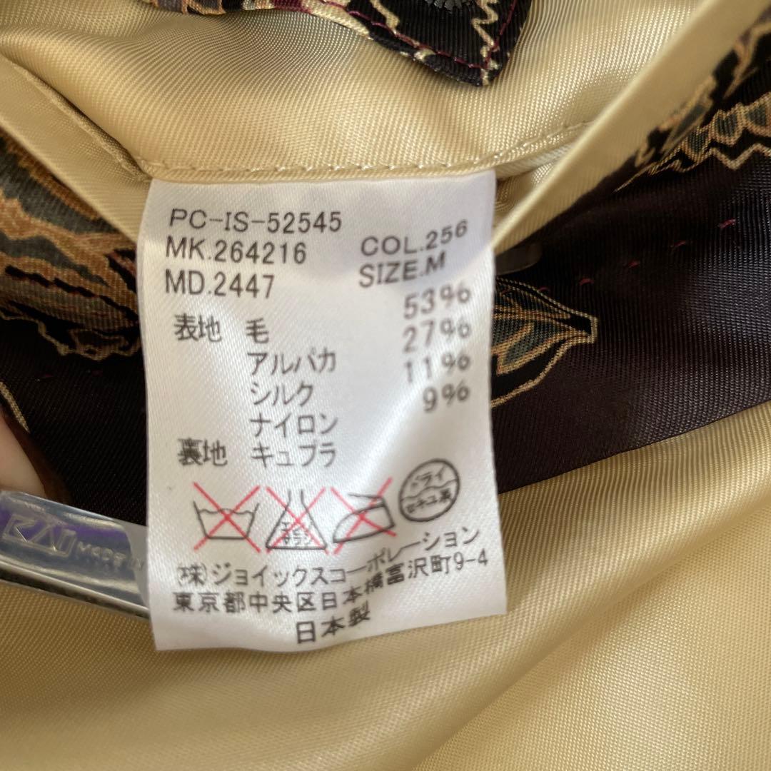 【新品未使用】Paul Smith COLLECTION ウールジャケット　M