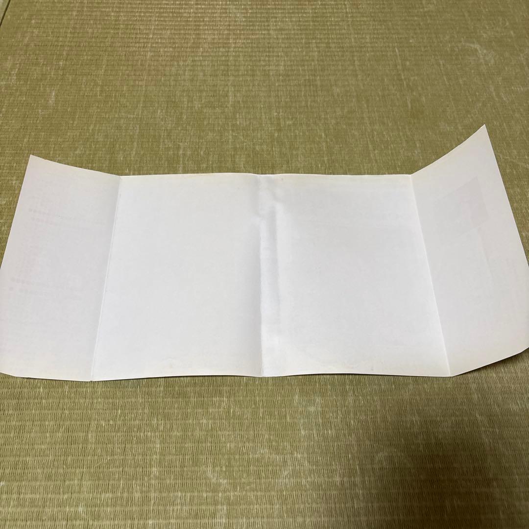 ハ*プ様 ドラゴンボール 第1巻 鳥山明　初版