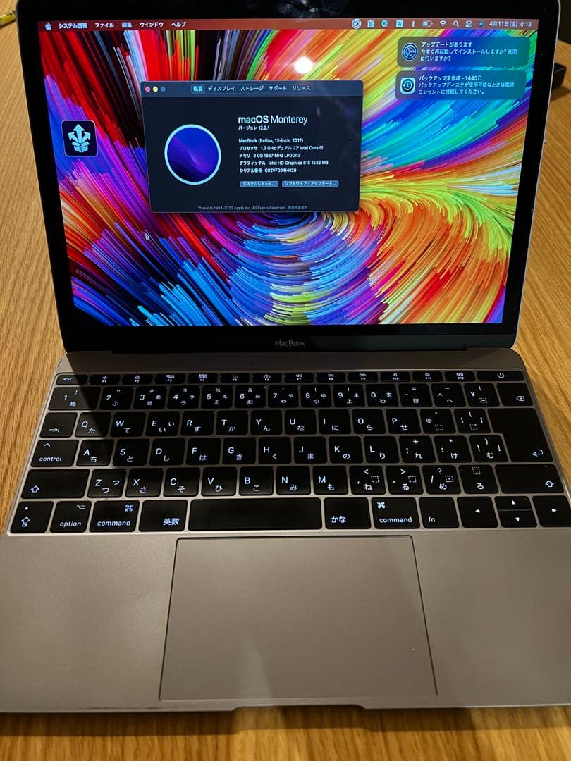 MacBook Retina 12-inch 2017 本体（外箱付）