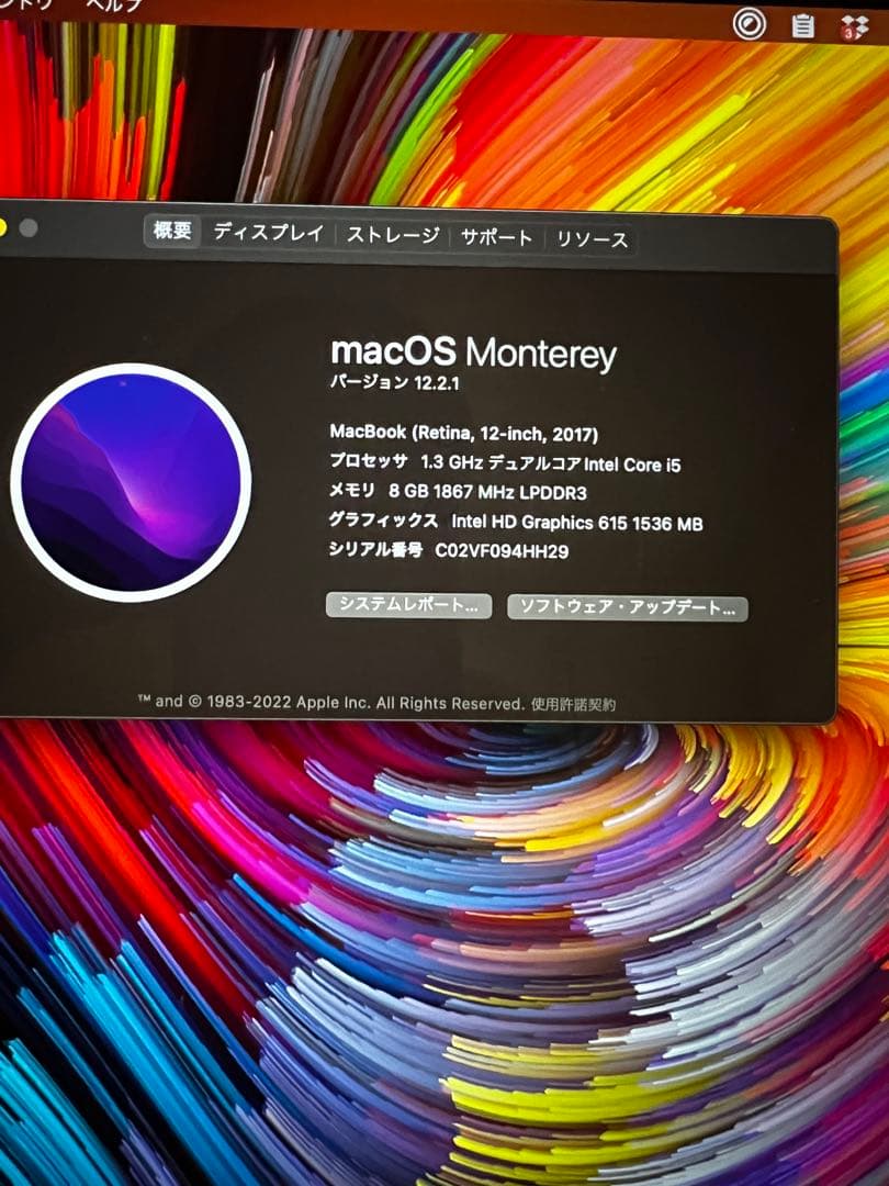 MacBook Retina 12-inch 2017 本体（外箱付）