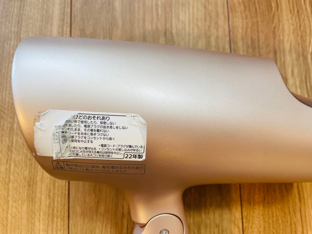 【PANASONIC】ドライヤー EH-NA0G（2022年製）