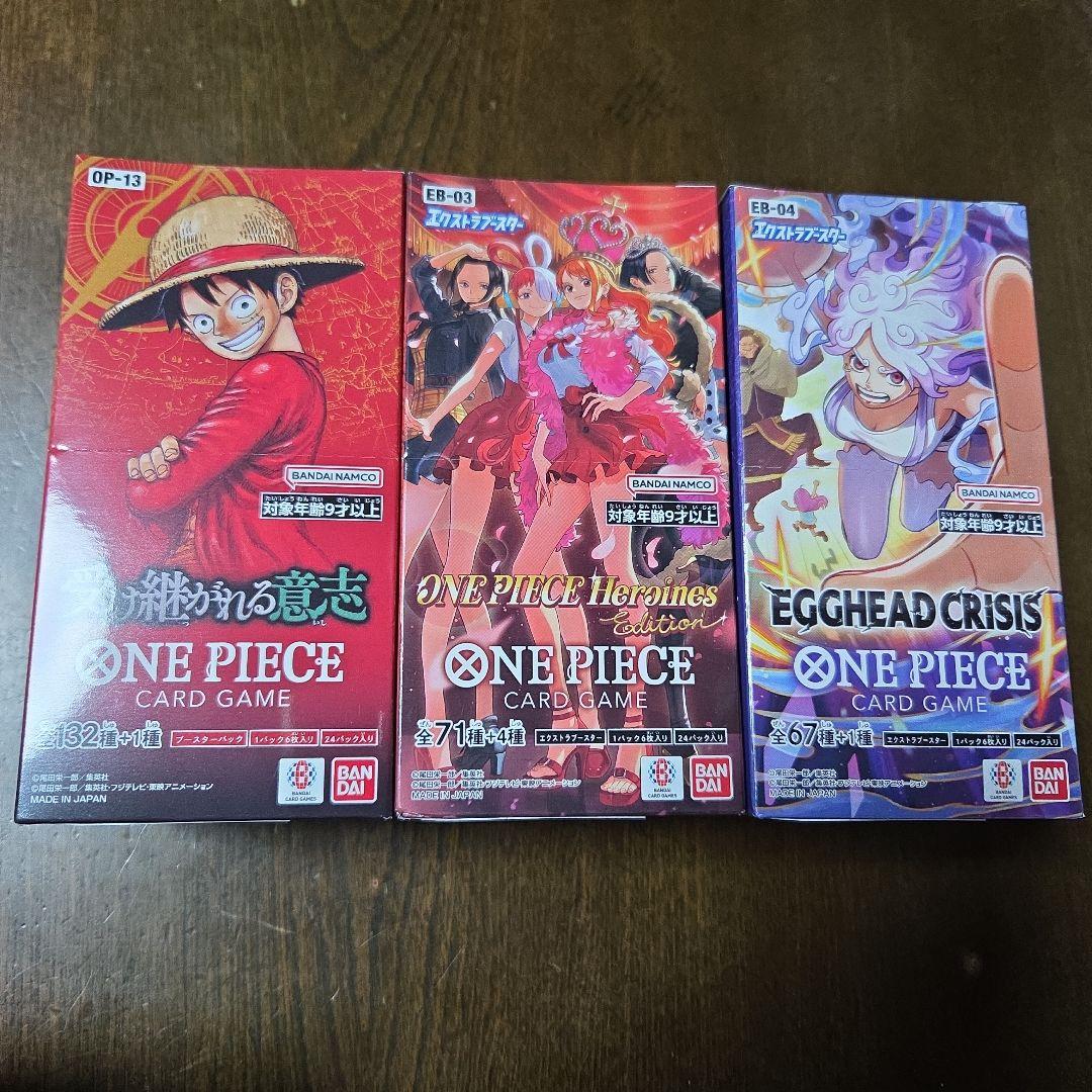 ワンピースカードゲーム BOX