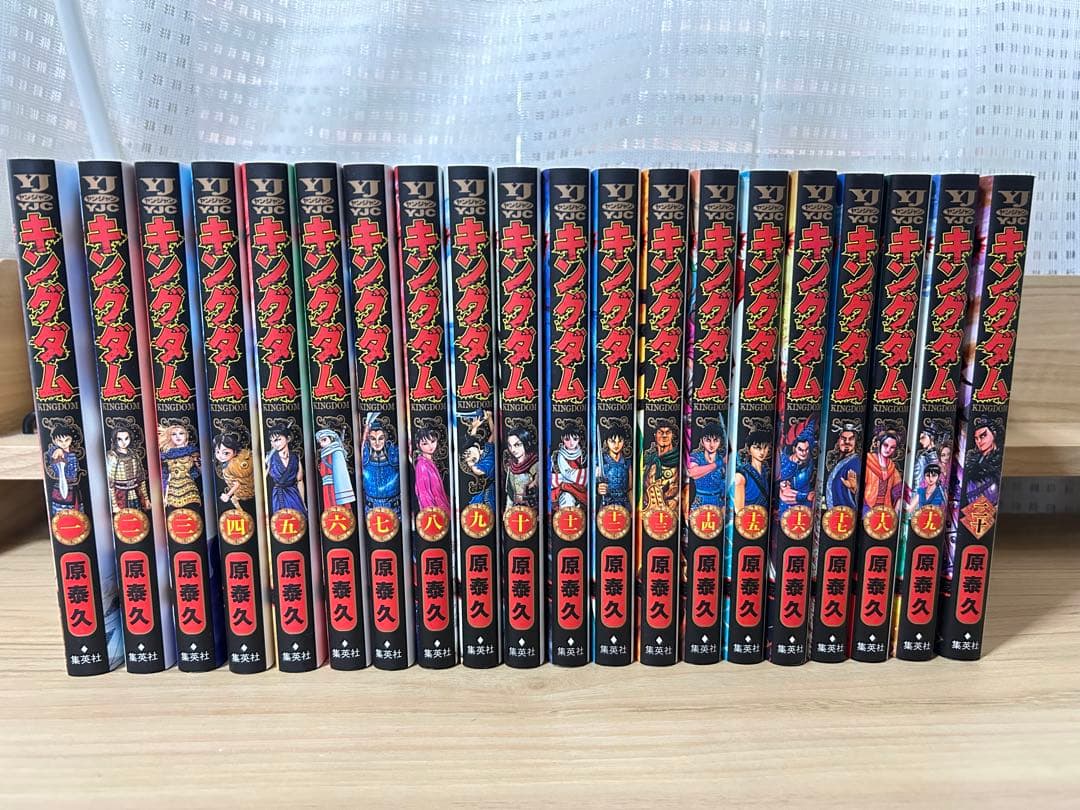 ★キングダム　1〜75巻　全巻セット★