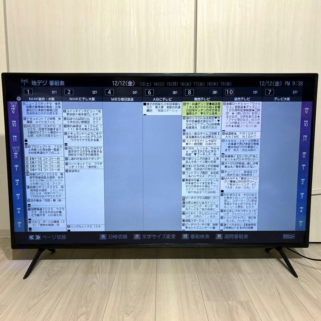 【美品】TEES 50V型 液晶テレビ フルハイビジョン Wチューナー 18年製