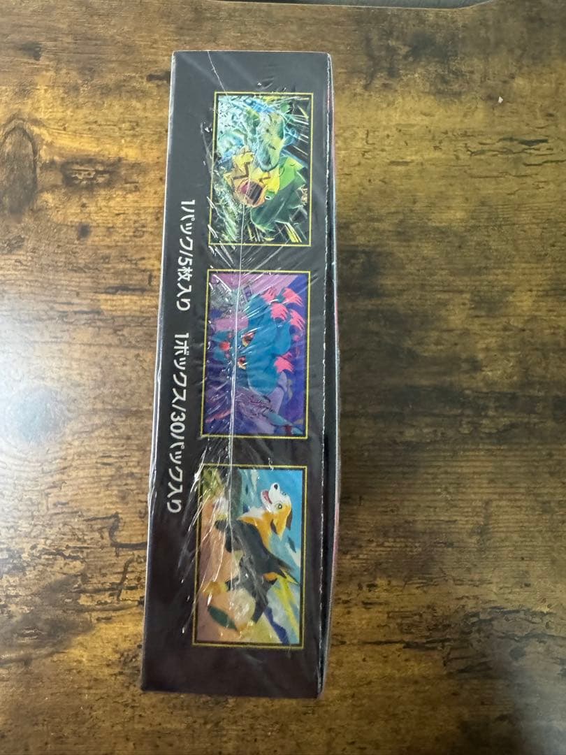 ポケカ】インフェルノX 未開封 シュリンク付きボックス