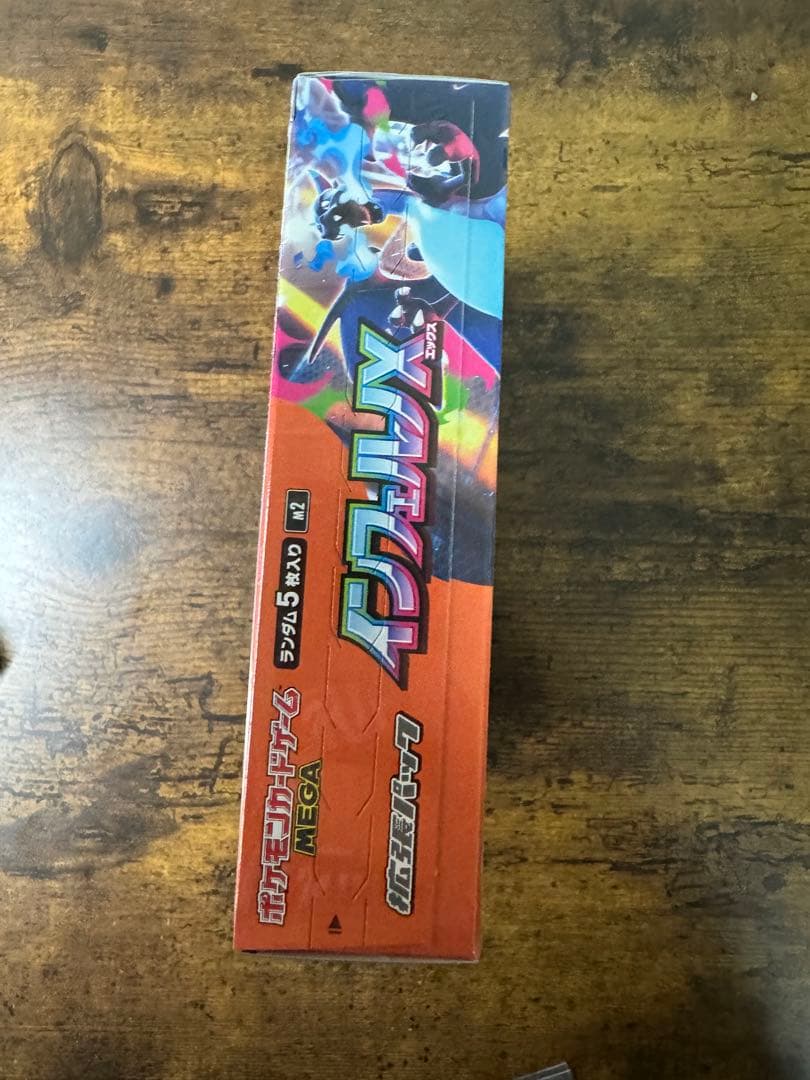 ポケカ】インフェルノX 未開封 シュリンク付きボックス