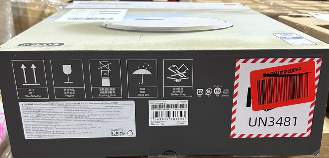 Xiaomi ロボット掃除機 S40C 5,000Pa