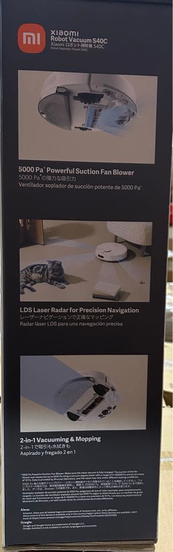 Xiaomi ロボット掃除機 S40C 5,000Pa
