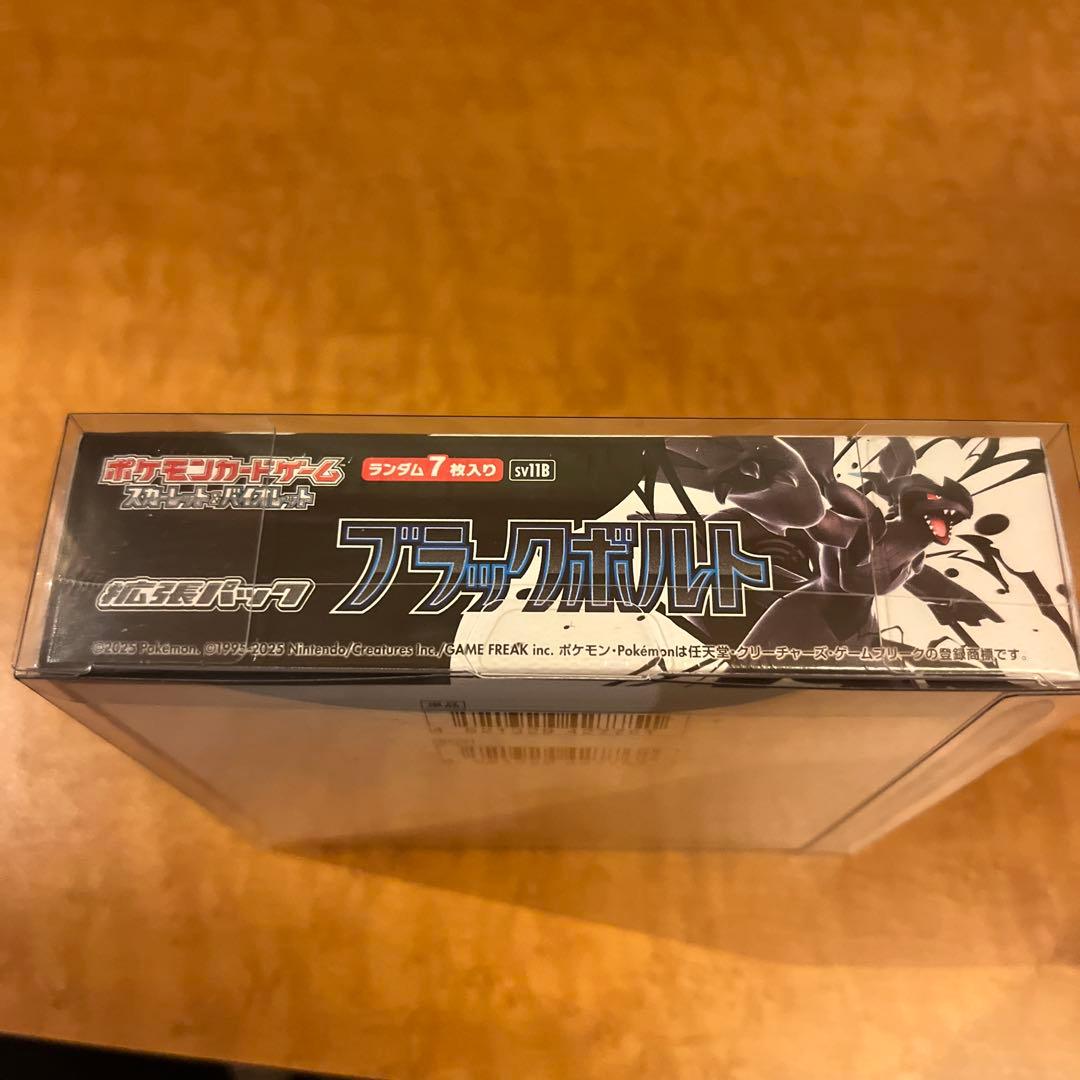 シュリンク付きBOXポケモンカードゲーム ブラックポルト