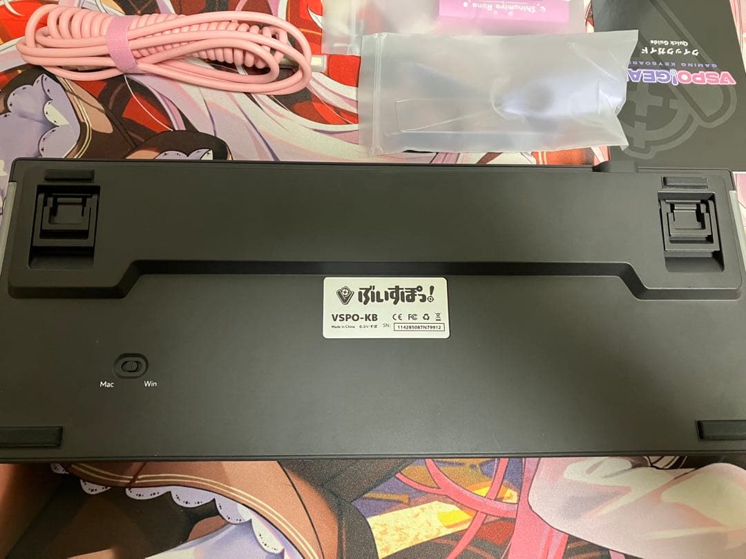 VSPO!GEAR 紫宮るな キーボード