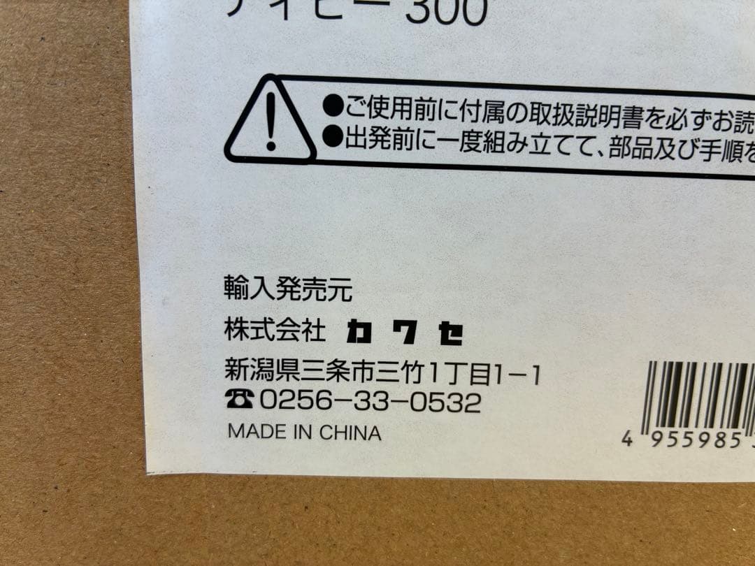 TP-300 ワンポールテント　カワセ