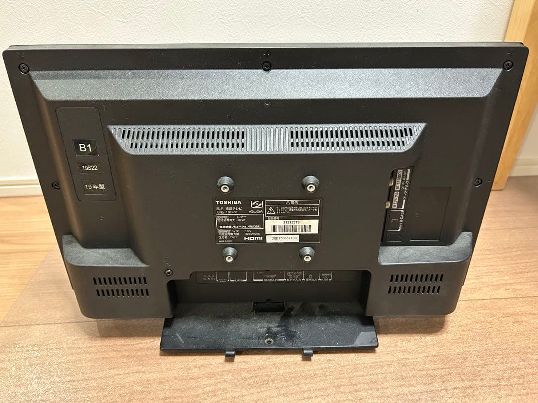 【mana】TOSHIBA REGZA 19S22 2019年製 19V型