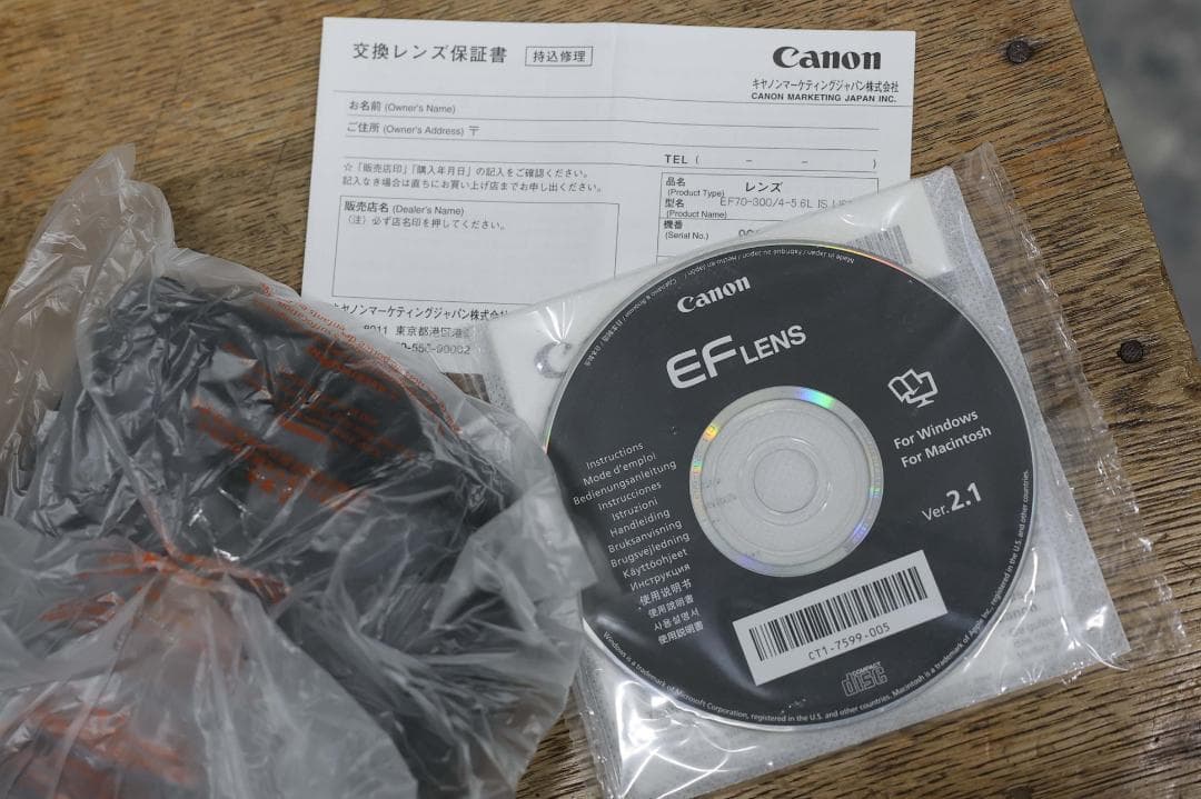 レンズ(ズーム) Canon EF 70-300mm f/4-5.6L IS USM