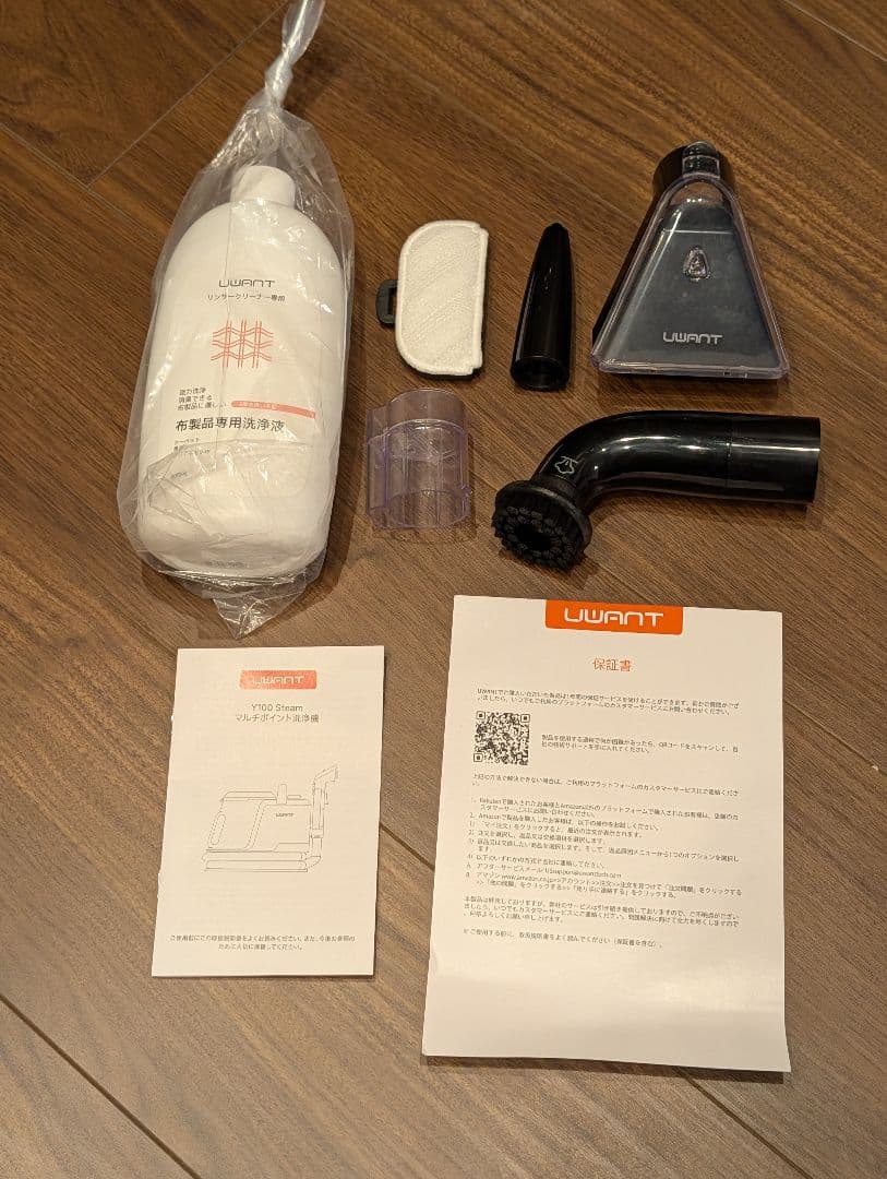 Uwant Y100-Steam 100℃蒸気噴射リンサークリーナー