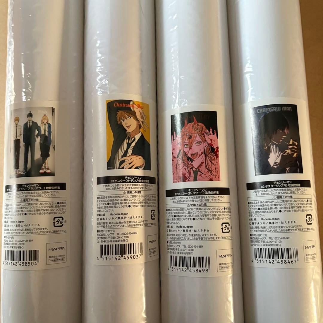 チェンソーマン　アニメーション展　B2 ポスター　デンジ　パワー　アキ　早川家