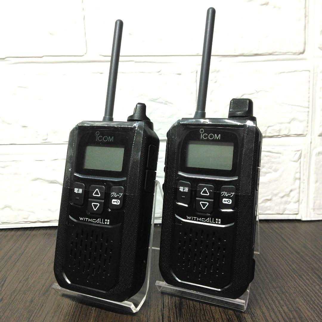 新品未使用!!純正フルセット★ICOM IC-4120 特定小電力トランシーバー