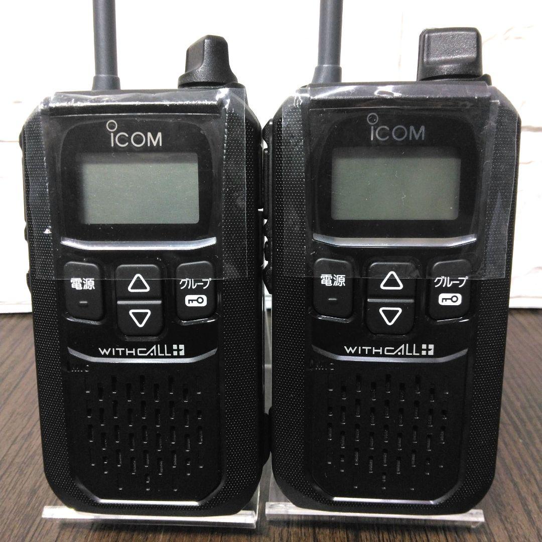 新品未使用!!純正フルセット★ICOM IC-4120 特定小電力トランシーバー