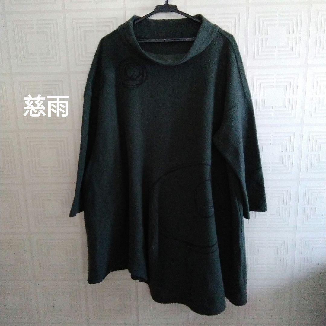 慈雨★ダークグリーン オーバーサイズチュニック