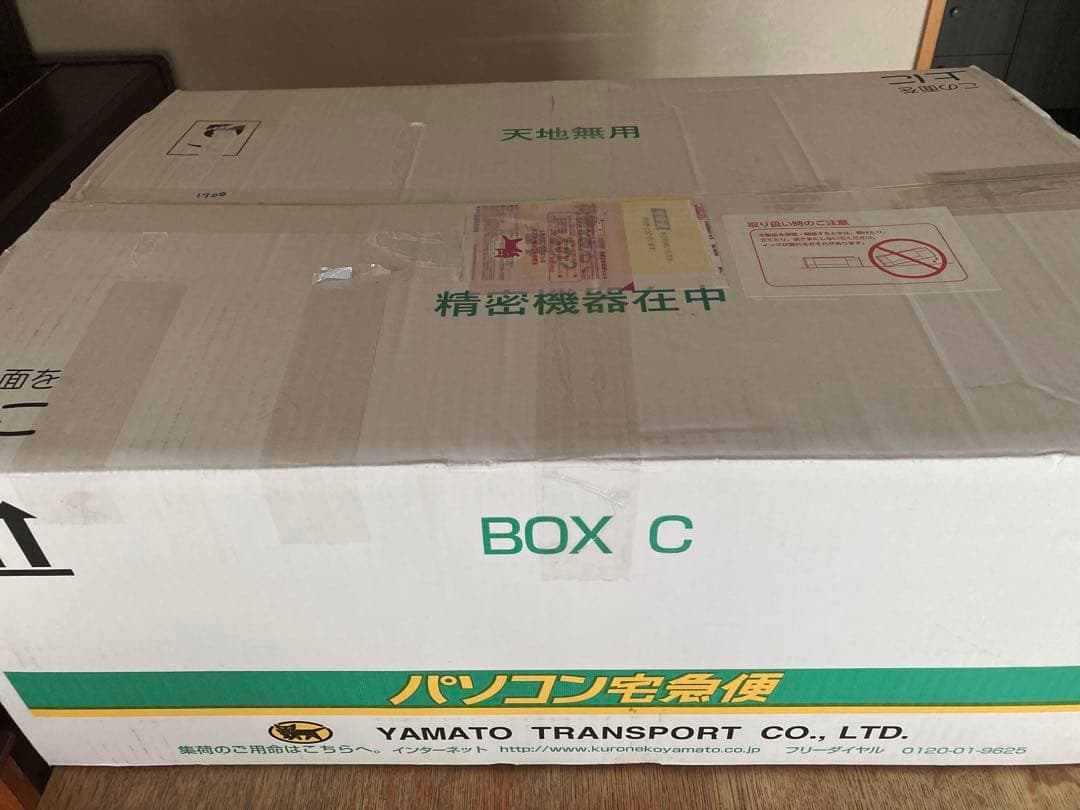 EPSON スキャナー GT-X980 中古、メーカー点検済