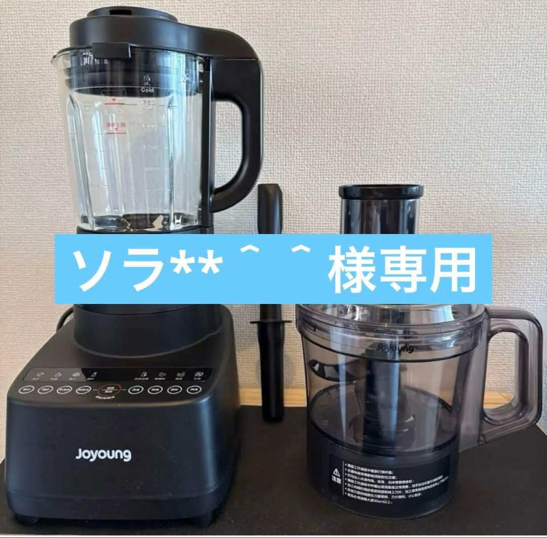 joyoung - 多機能　低騒音　高速ブレンダー　豆乳メーカー　約27000円