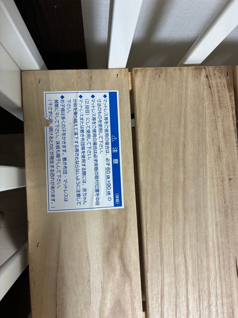 カトージ　ハイポジションミニベッド アーチ（ホワイト）　直接受け取り