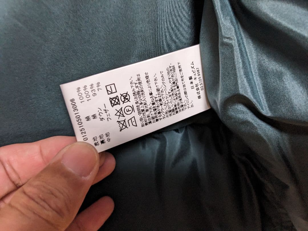 新品　ビズビム　KARLUK INSULATOR DOWN VEST　　ベスト