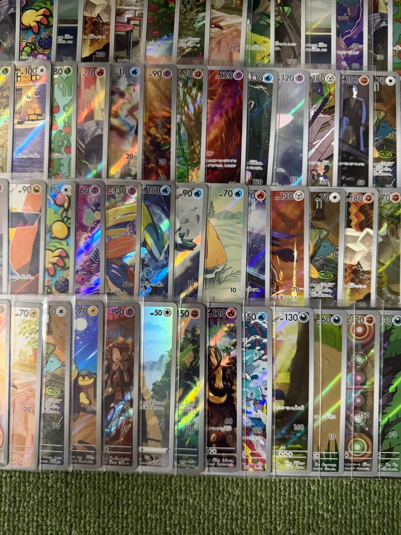 AR100枚（chr）まとめ売り【ポケモンカード】